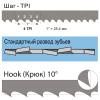 F16.8.2667-3 Woodwork полотно каленой ленточной пилы 16х0,8х2667 3TPI