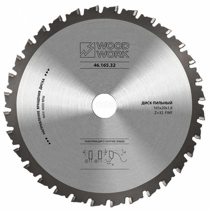 46.355.72 Woodwork диск пильный для резки стали DRYCUT 355*2.4/2.0/25.4*72T A-5º FTR