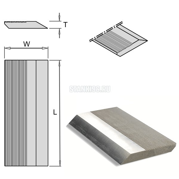 793.650.70 CMT 650x70x8 нож СМТ с насечкой HS